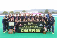 第75回 全日本女子ホッケー選手権大会
