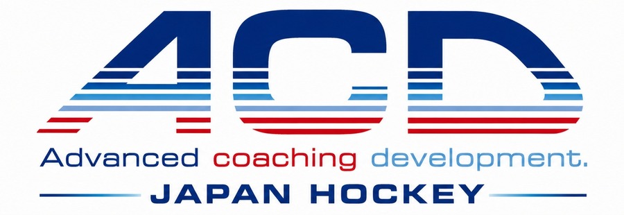 ACD Advanced Coaching Development JAPAN HOCKEY