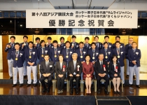AsianCup2018-Celebration_20181213-01