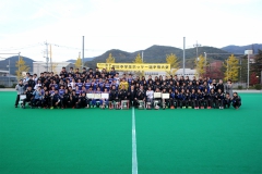 男子第65回・女子第38回 全日本学生ホッケー選手権大会