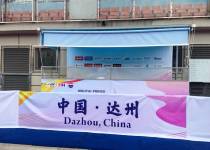 u18women_AC-Dazhou_20250701_pic12