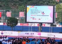 u18women_AC-Dazhou_20250703_pic18
