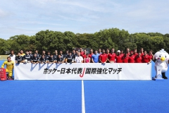 男子日本代表  サムライジャパン 「日本ホッケー協会設立100周年記念(国際強化マッチ) 」