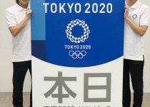 TOKYO2020-Press_Conference_20191113_43