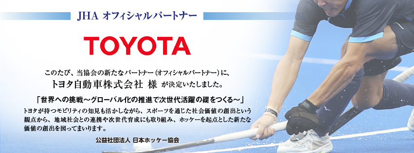 mainv_Official-Partner-TOYOTA-2026