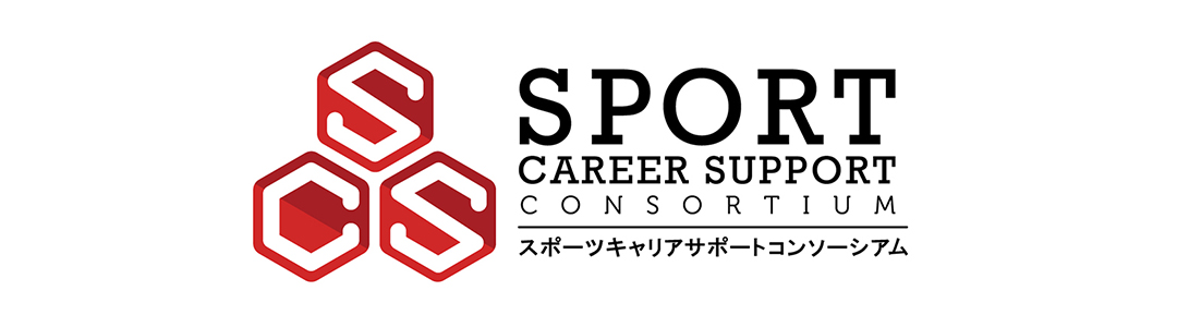sport-csc