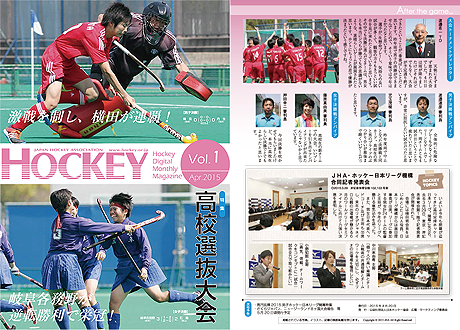 hm_vol02